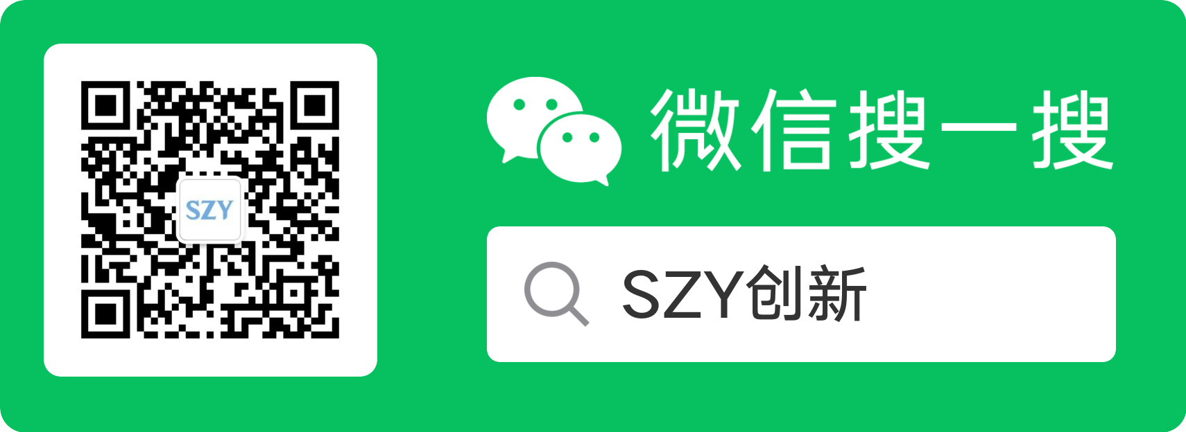 广告